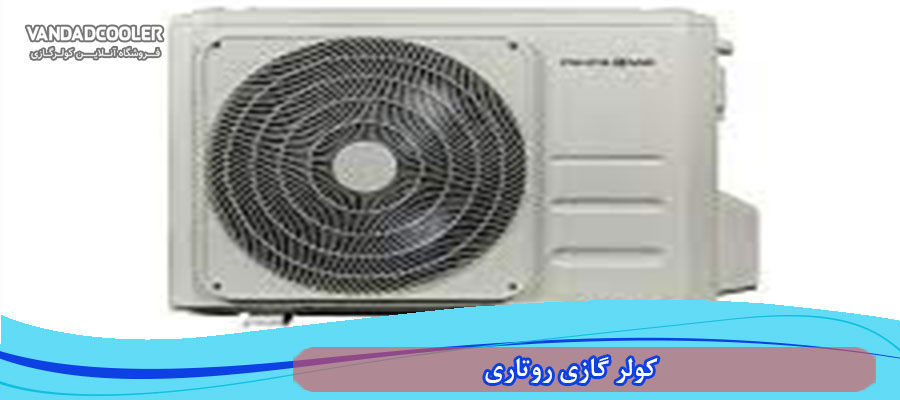 فروش انواع کمپرسور روتاری